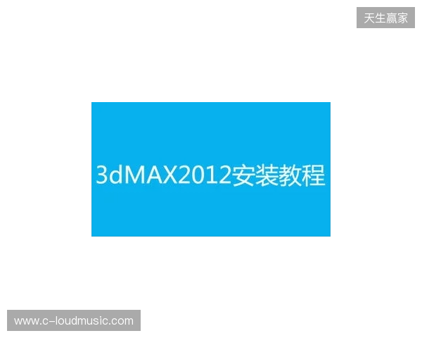 官宣:misutaaa加盟3DMAX顶替bodyy,wasiNk与NBK-执教