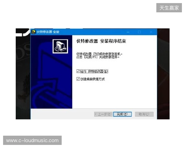 生化危机 安魂曲修改器最新,伏特修改器一键开启无限弹药+无敌 生化危机 安魂曲修改器最新,伏特修改器一键开启无限弹药+无敌