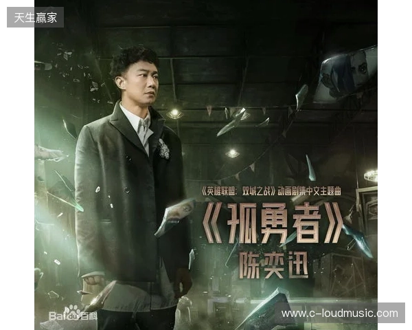 浸入式音乐秀《双城之战》全球首演启幕，开启《英雄联盟》IP“线上+线下”融合新纪元