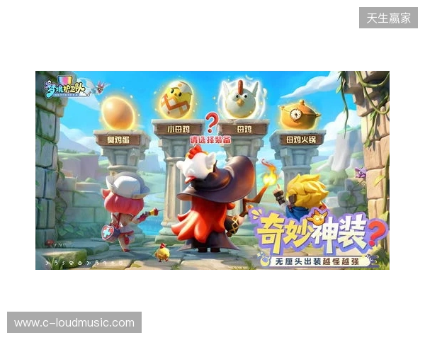 “魔性”护卫队长付航已就位！《梦境护卫队》3.18全平台公测开启！