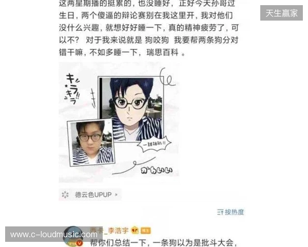 mzinho：Senzu离开后，我们一度打得很艰难