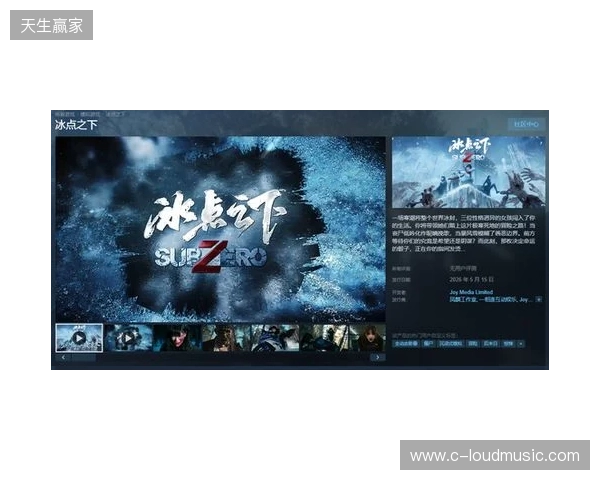 从影视到影游:欢瑞世纪如何用互动叙事打开新机遇